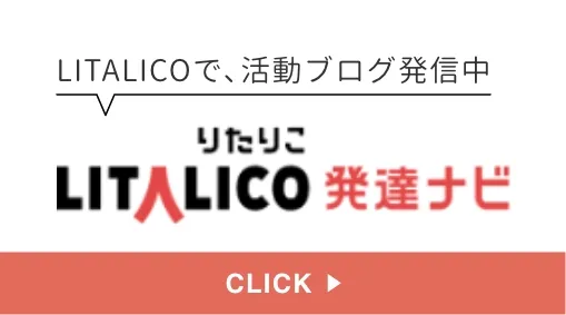 りたりこの画像